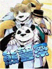 荒野厨房 光棍影院1111 综艺海报